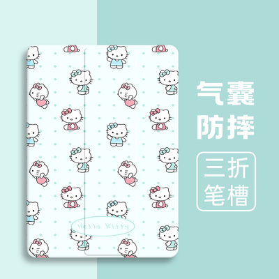 硅胶卡通联想全包保护套