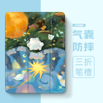 硅胶卡通联想全包保护套