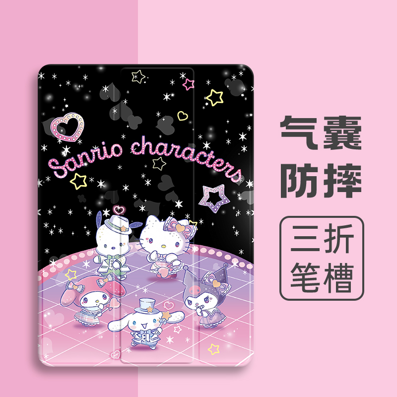 三折硅胶卡通小米全包保护套联想