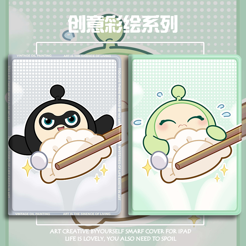宣果硅胶卡通联想全包保护套