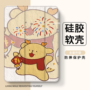 适用华为matepad11三折11.5s保护套华为M6/荣耀Magicpad3透明v8气囊荣耀GT/x8pro/x8a/x9保护壳c3/5带笔槽