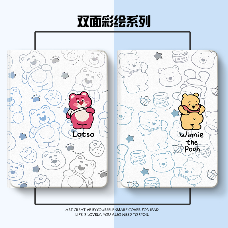 硅胶卡通小度全包保护套