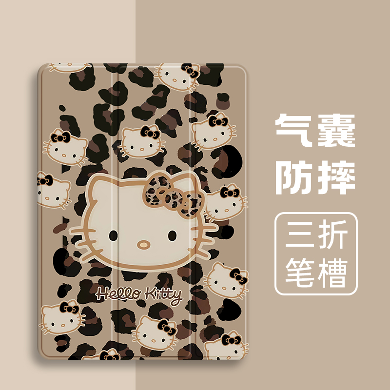 硅胶卡通联想全包保护套