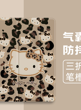 2025联想小新平板11保护套padPro11.5/10.6小米平板8/5Pro12.4透明vivopadSE12.3三折oppopad4pro软壳iQOO