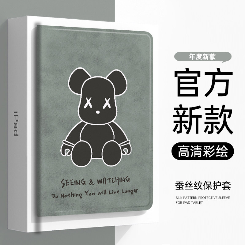 小度K30保护套k16智能学习S20平板保护壳G12外壳S12皮套G16硅胶S16防摔G20软壳G16Pro适用m10全包XDH-25-B3