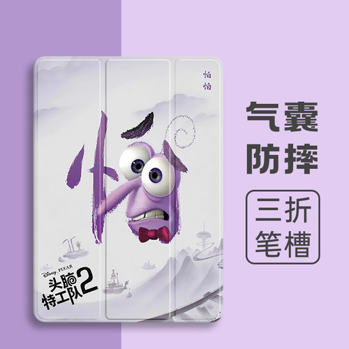 硅胶卡通华为全包保护套