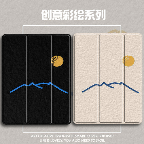 三折硅胶卡通华为全包保护套