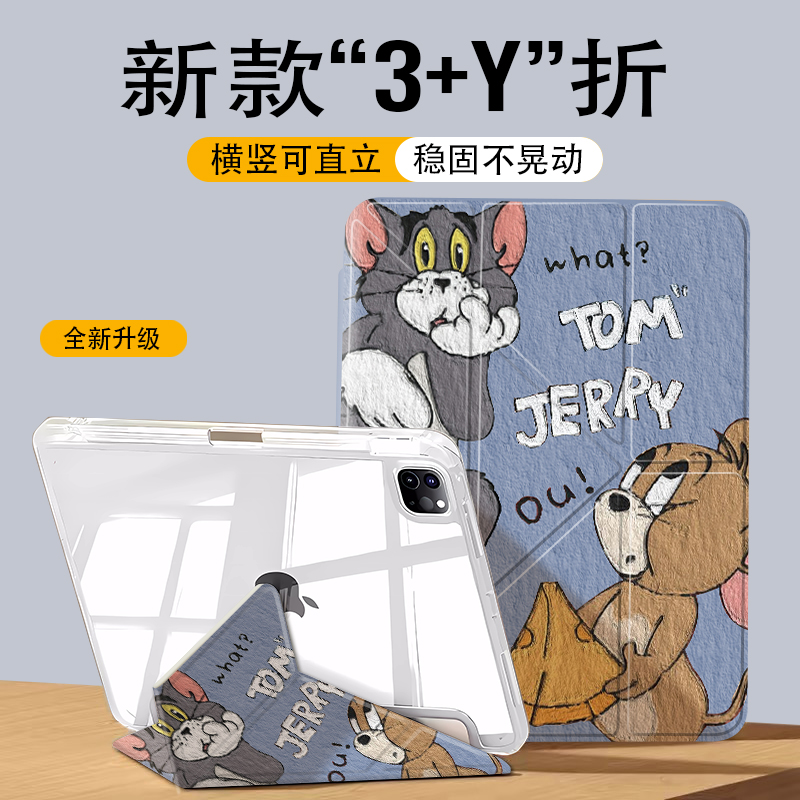 适用华为MatePad11.5S保护套荣耀平板10/X9pro11寸3+Y折pro防弯摔13.2寸带笔槽荣耀MagicPad2平板壳12.3