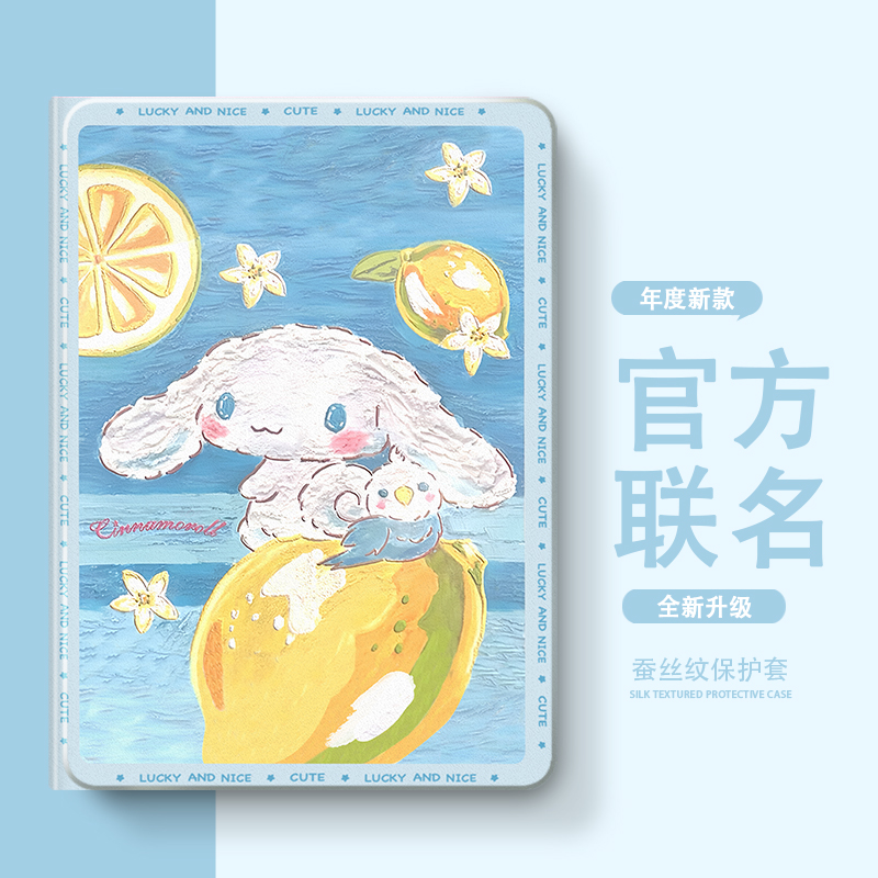 硅胶卡通小度全包保护套