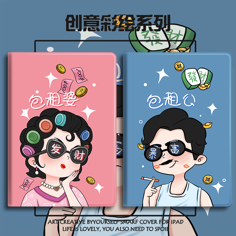 OPPO硅胶卡通小米全包保护套联想