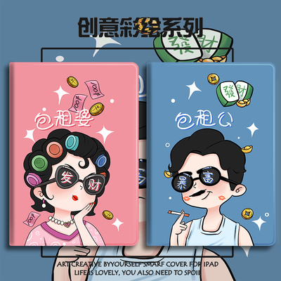 OPPO硅胶卡通小米全包保护套联想