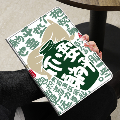 硅胶卡通华为全包保护套