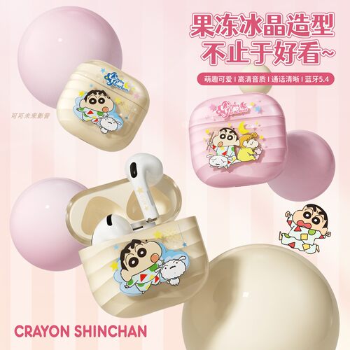 蜡笔小新半入耳蓝牙耳机高清通话