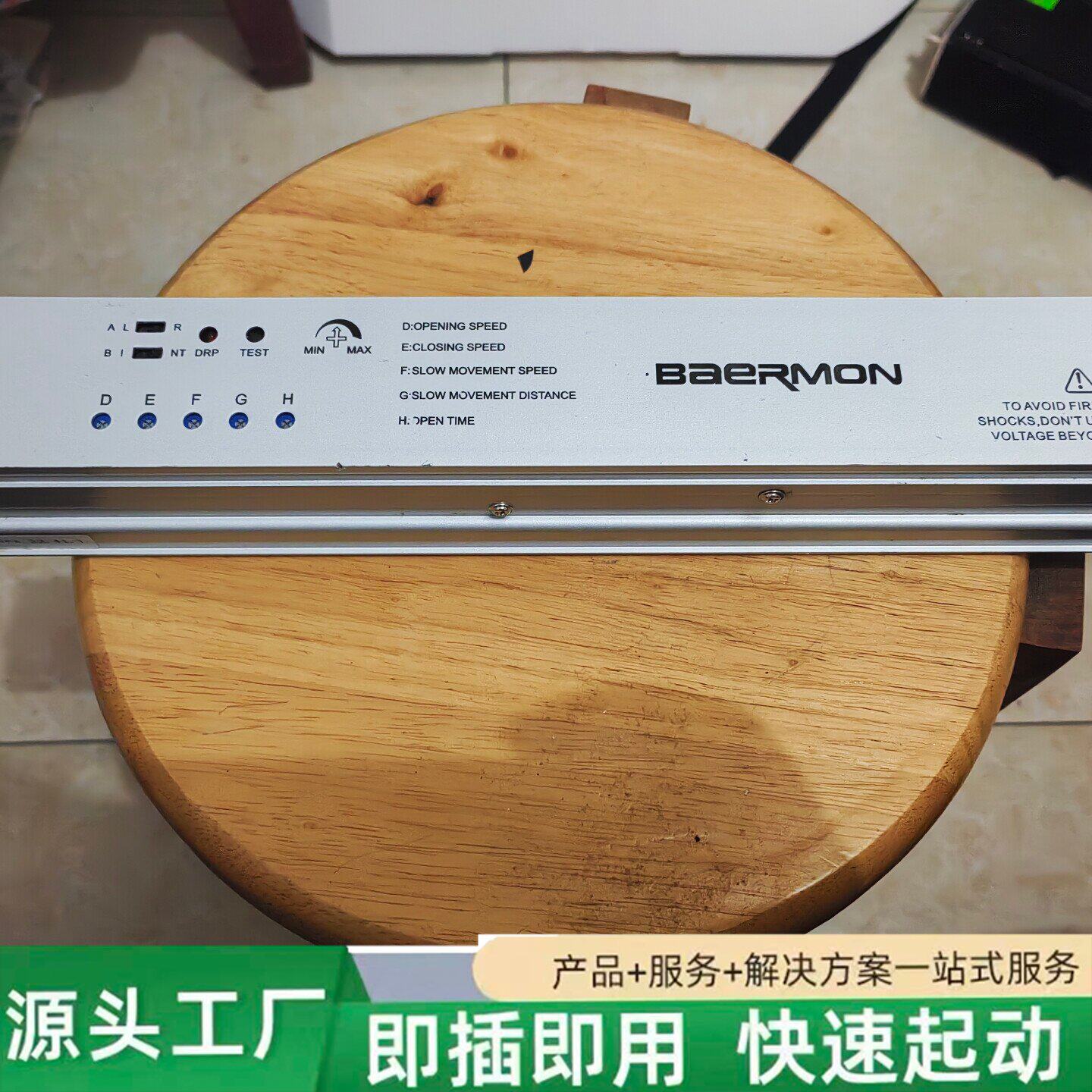 非标价RMON自动门控制器，宝贝实物图片拍摄，成色以图为准，修理