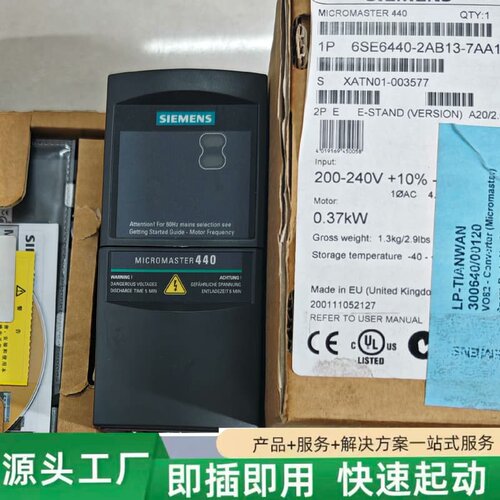 非标价6SE6440-2AB13-7AA1 220V 0.37KW议价