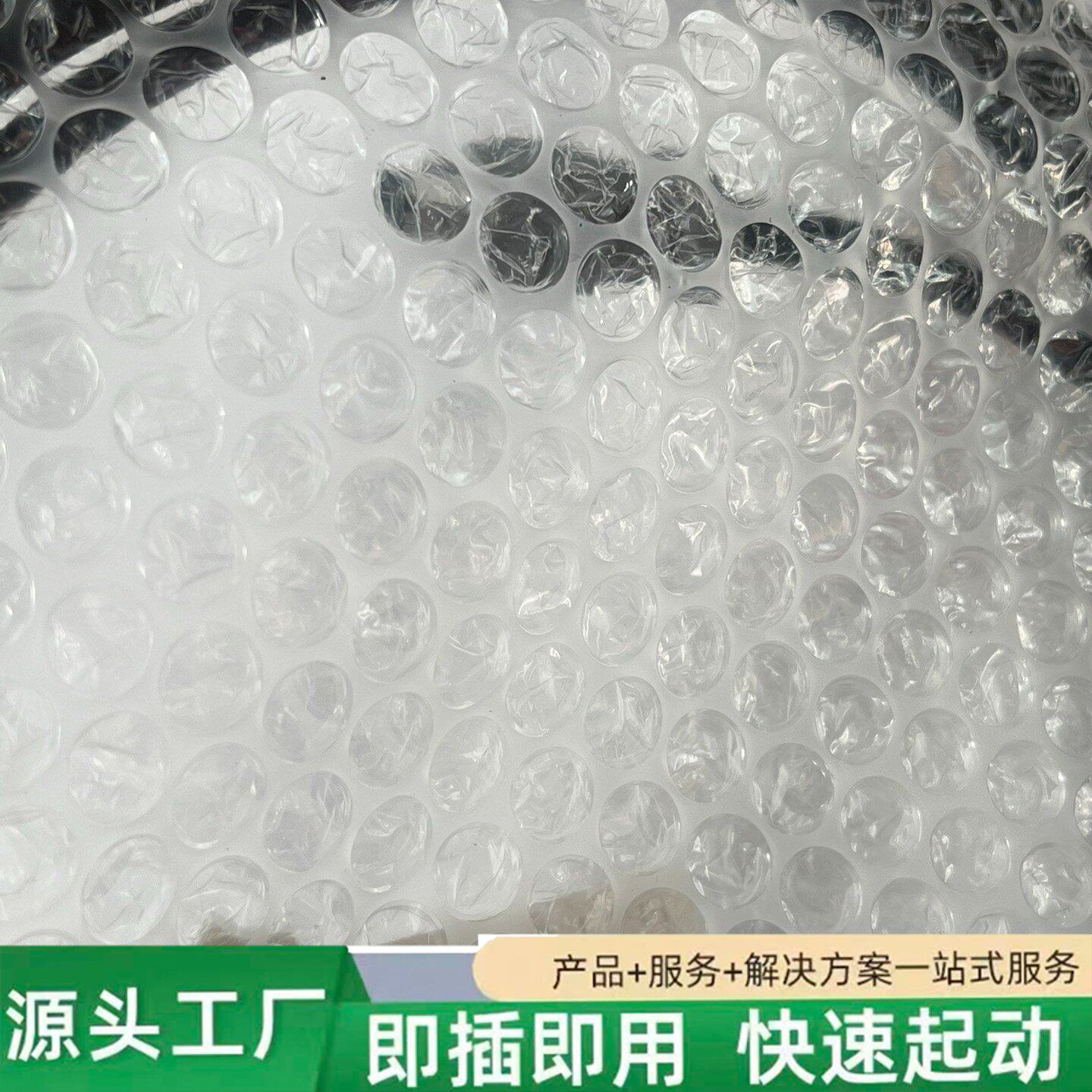 非标价disco电机连接线修理