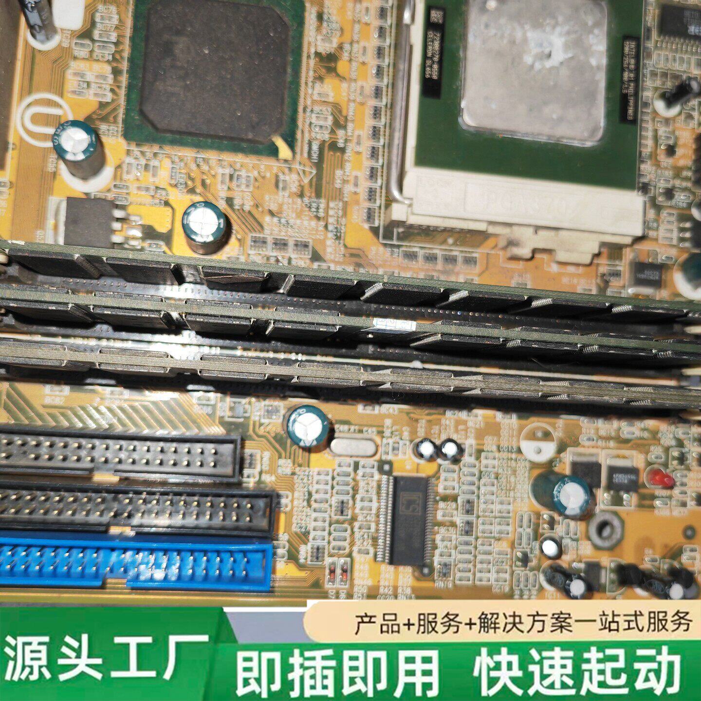 非标价P6IEAT老主板上拆的PC-133老款内存，一根64MB其修理