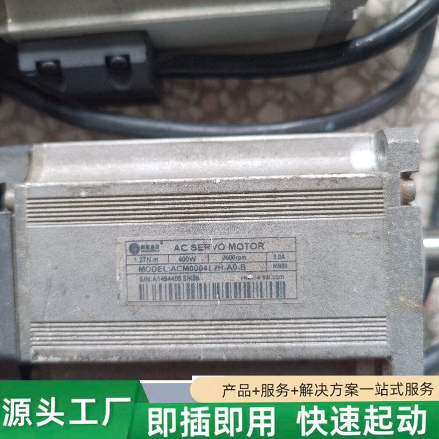 非标价拆机雷赛伺服电机修理