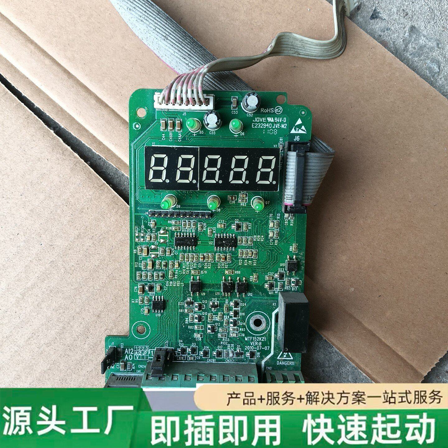 非标价汇川MD280变频器主板修理