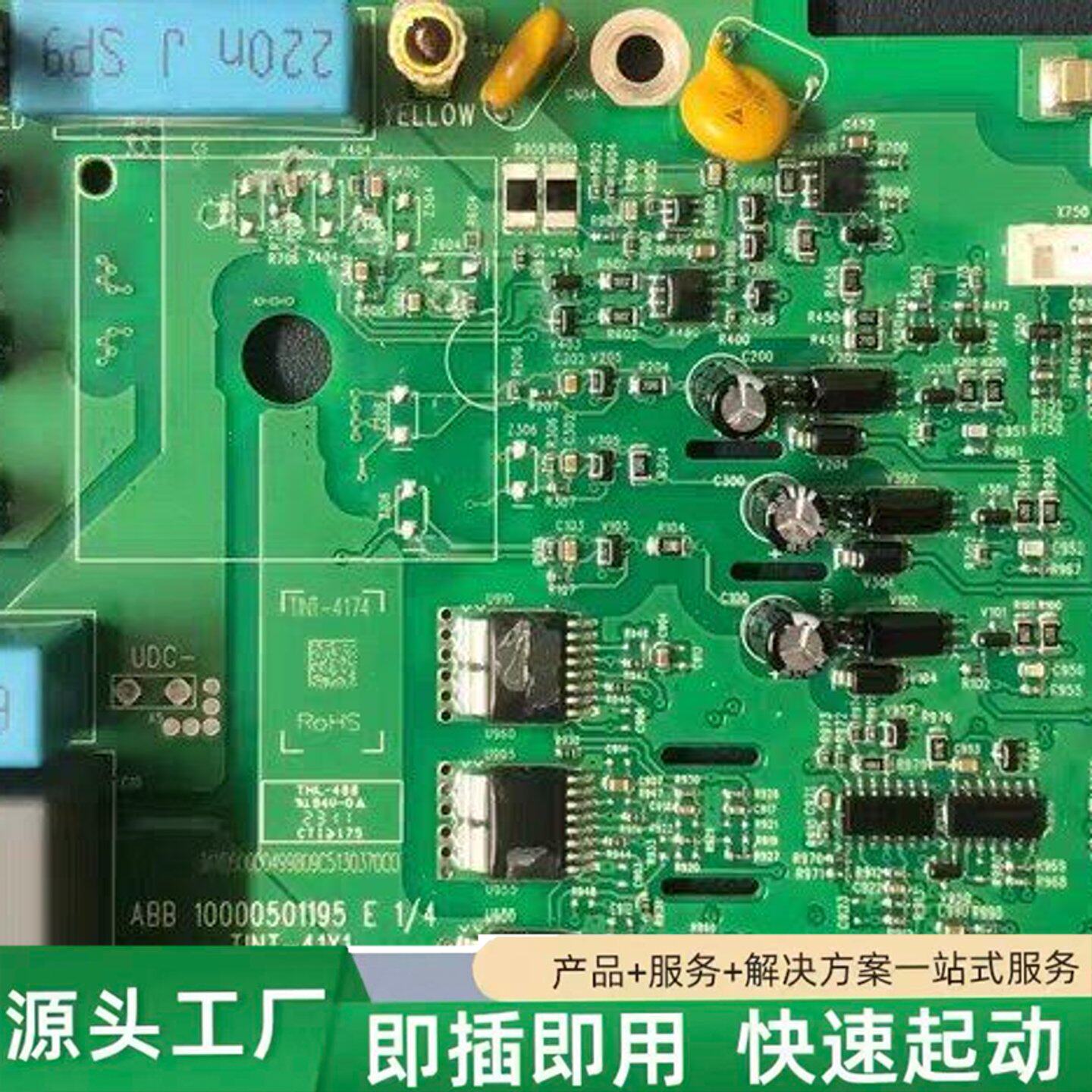 非标价ABB变频器 ACS580系列驱动板线路板修理