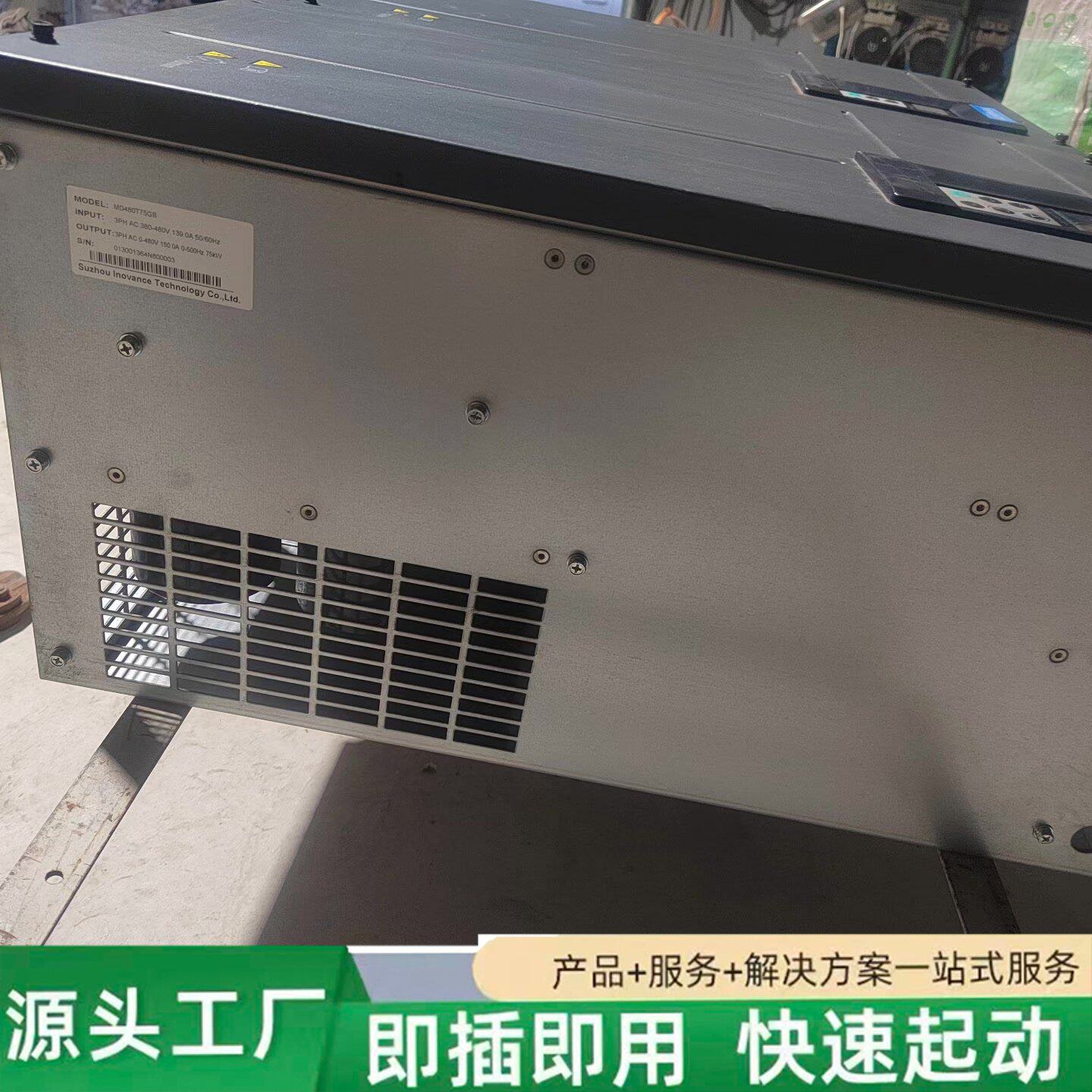 非标价汇川MD480T75GB变频器 75KW修理