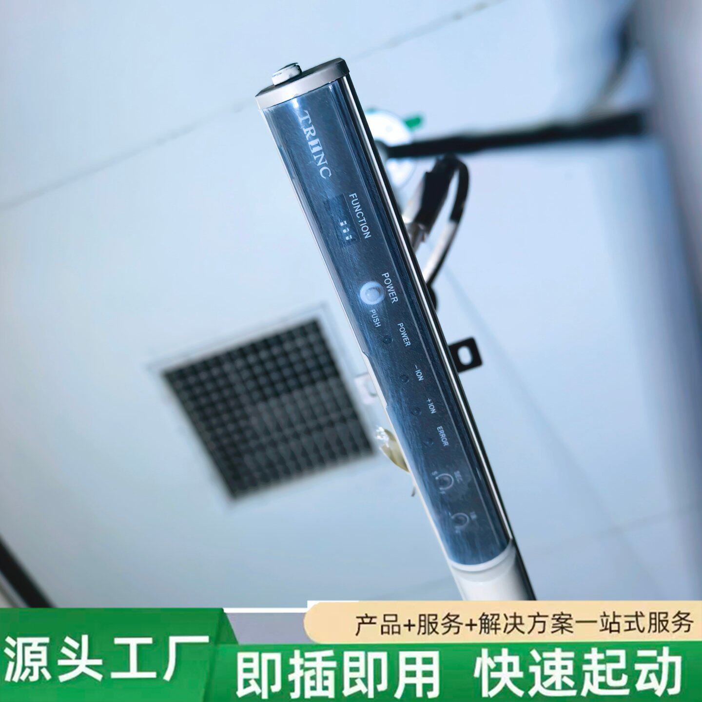 非标价TRINC 高柳 L-66 离子静电消除棒修理