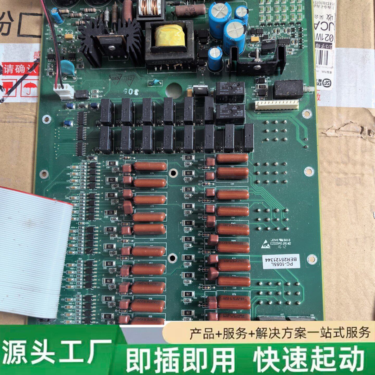 非标价E232940.JVE-M2主控主板 实物拍摄如图修理