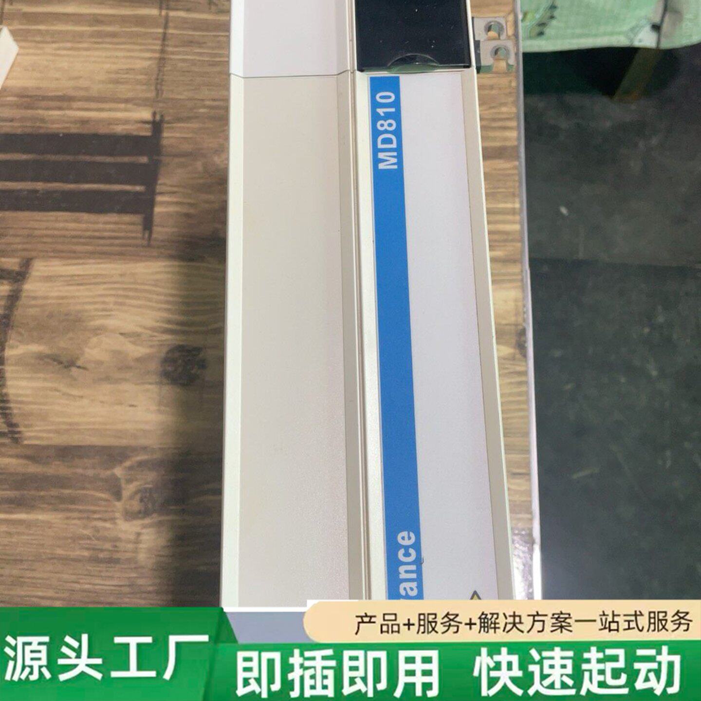 非标价汇川MD810变频器，型号MD810-50M4T15G210修理