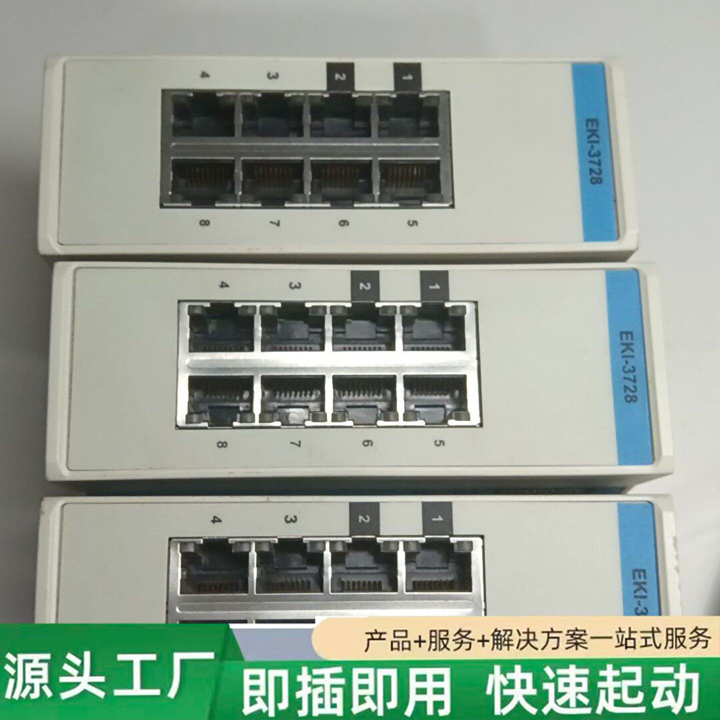 非标价研华EKI-3728工业以太网交换机修理