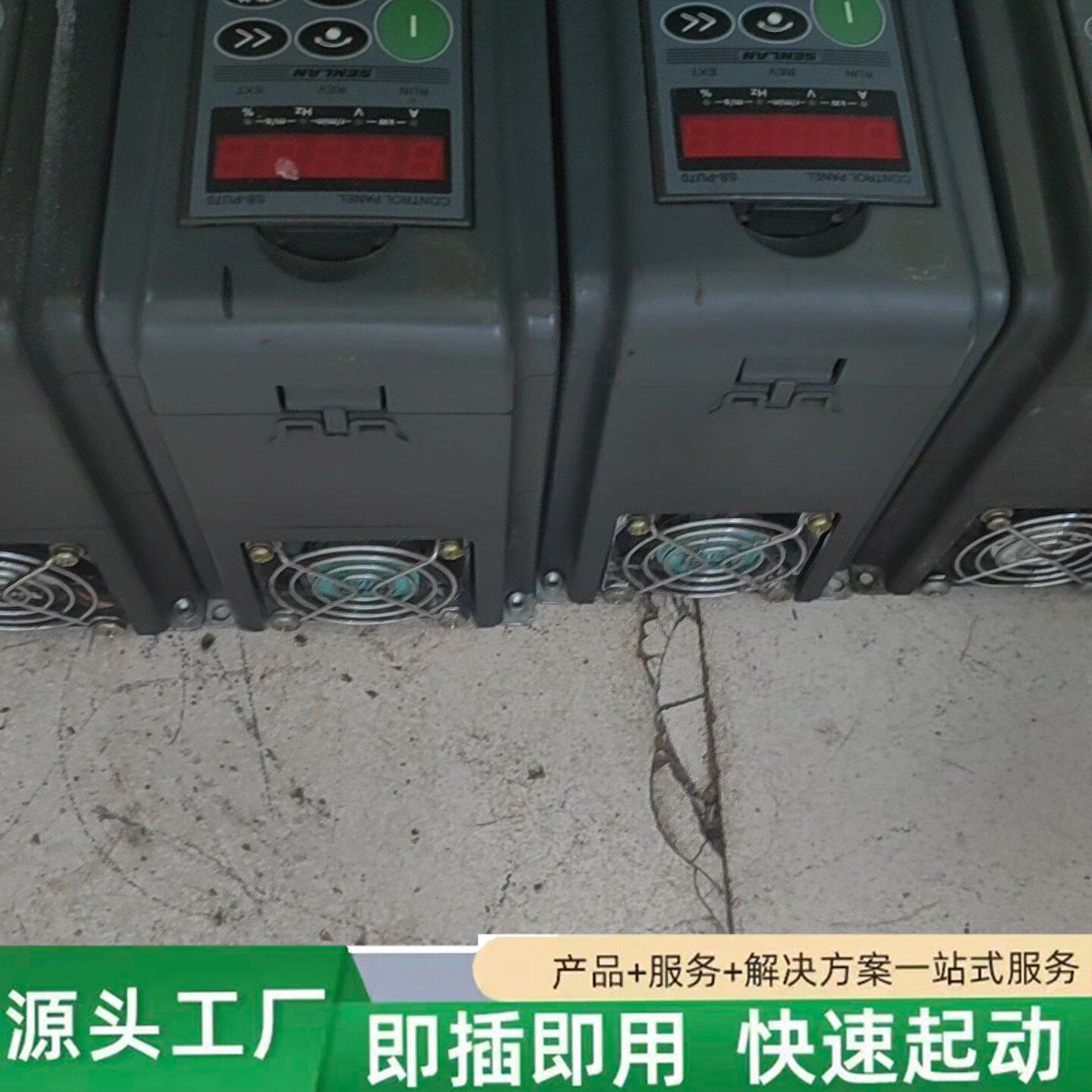 非标价森兰SB70变频器四台,380v,一台0.75kw,成色自定修理