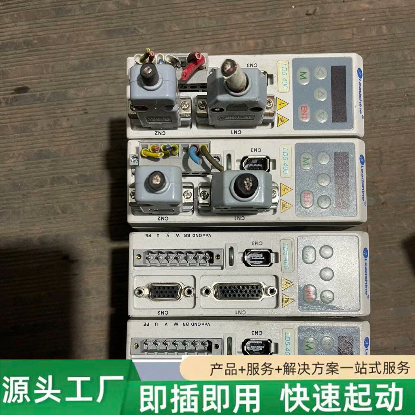 非标价雷赛伺服电机驱动器LD5-400修理