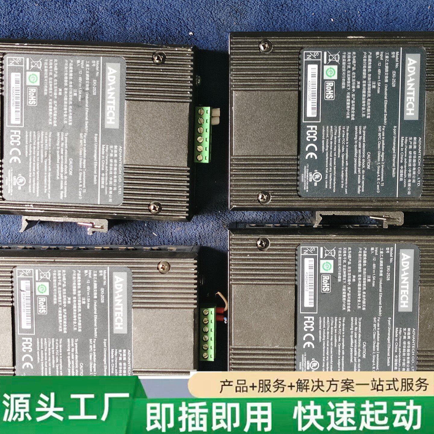 非标价研华工业以太网交换机EKI-2528，8口百兆，DC12-4修理