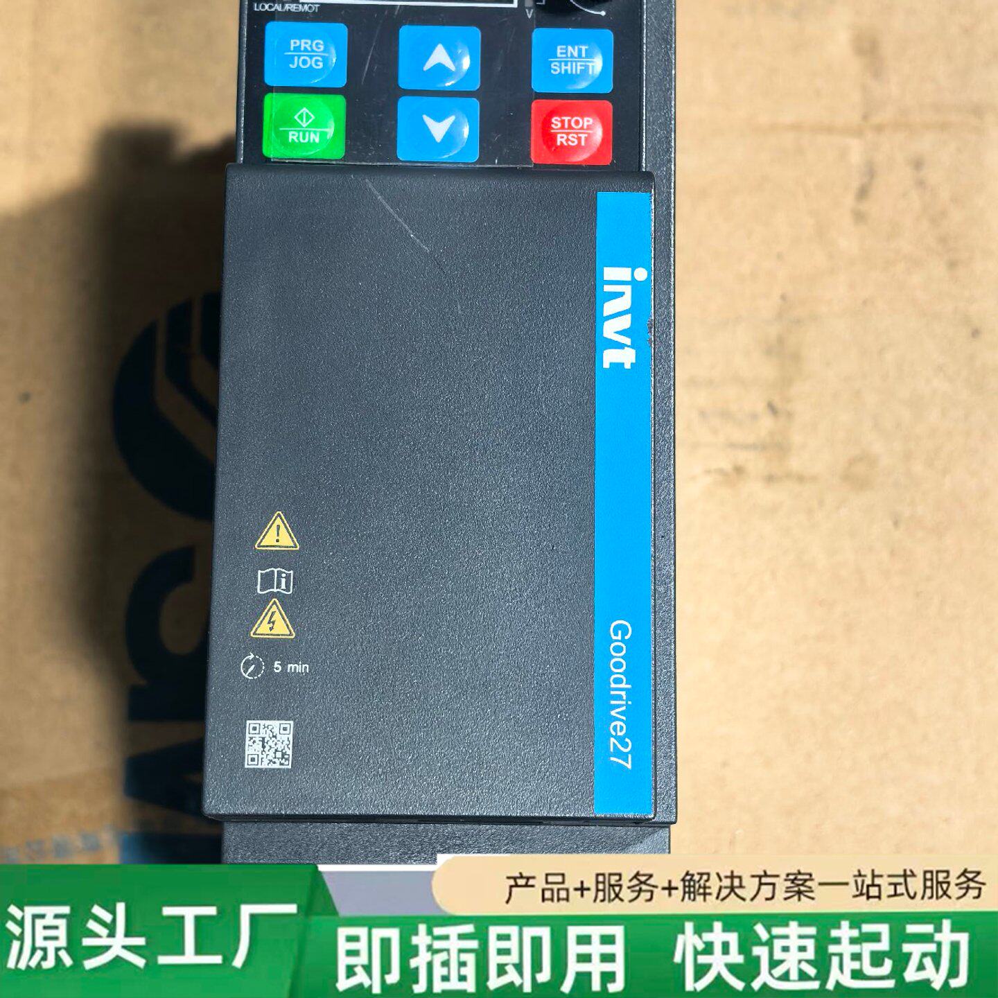 非标价英威腾变频器GD27-0R5G-4-B-WL库存一台成色95修理