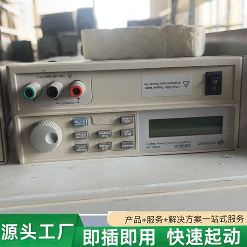 非标价Keysight U8002A直流电源修理
