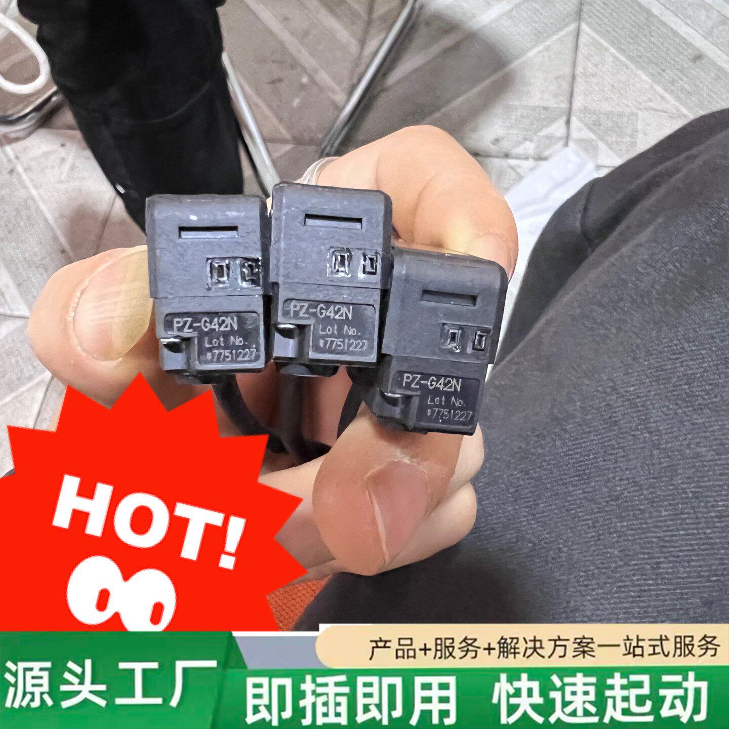 非标价KEYENCE基恩士 PZ-G42N 光电开关修理