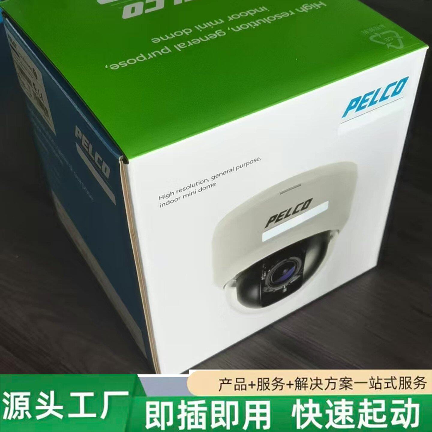 非标价Pelco FD2-IRV10-6XC 模拟室内半球 65修理