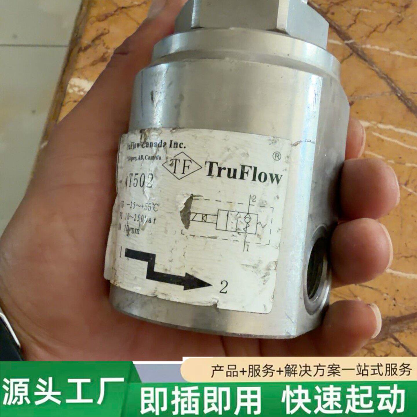 非标价CNG加气机电磁阀TruFlow 安迪生T502电磁阀,线修理