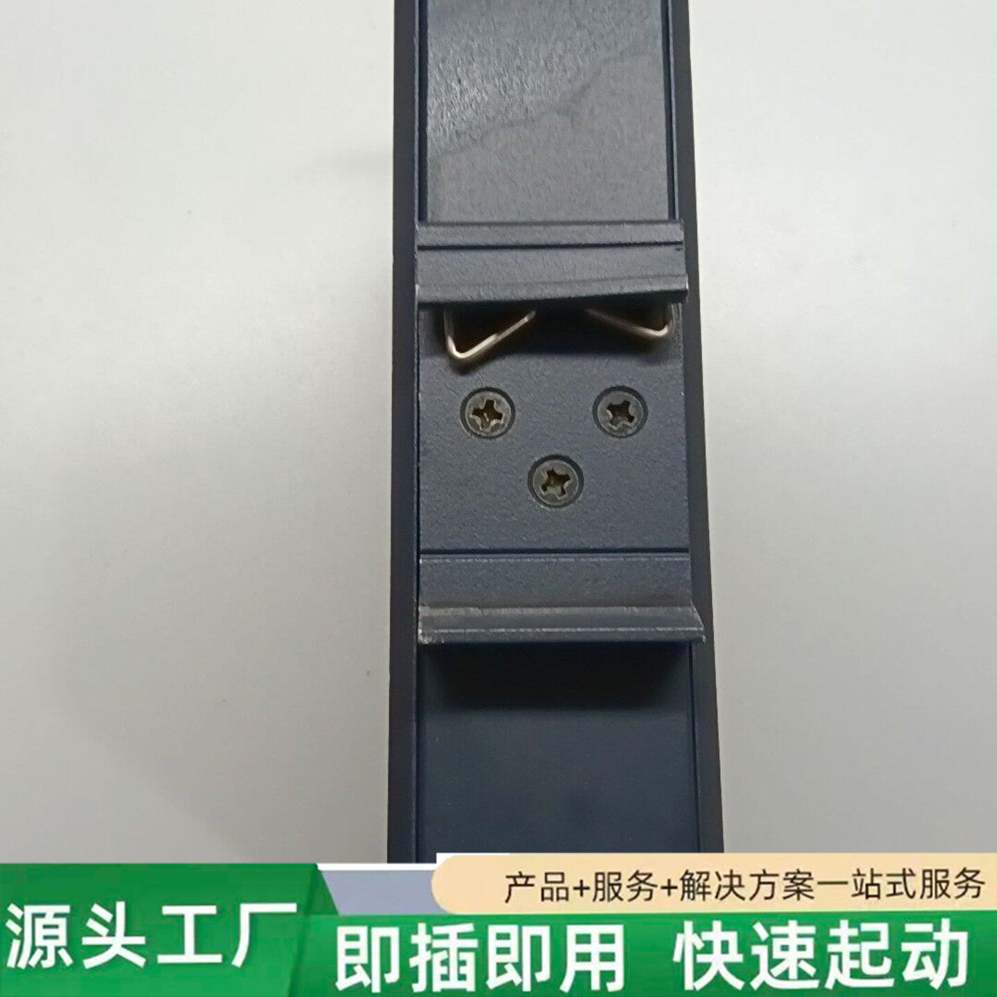 非标价研华EKI-2725工业以太网交换机修理