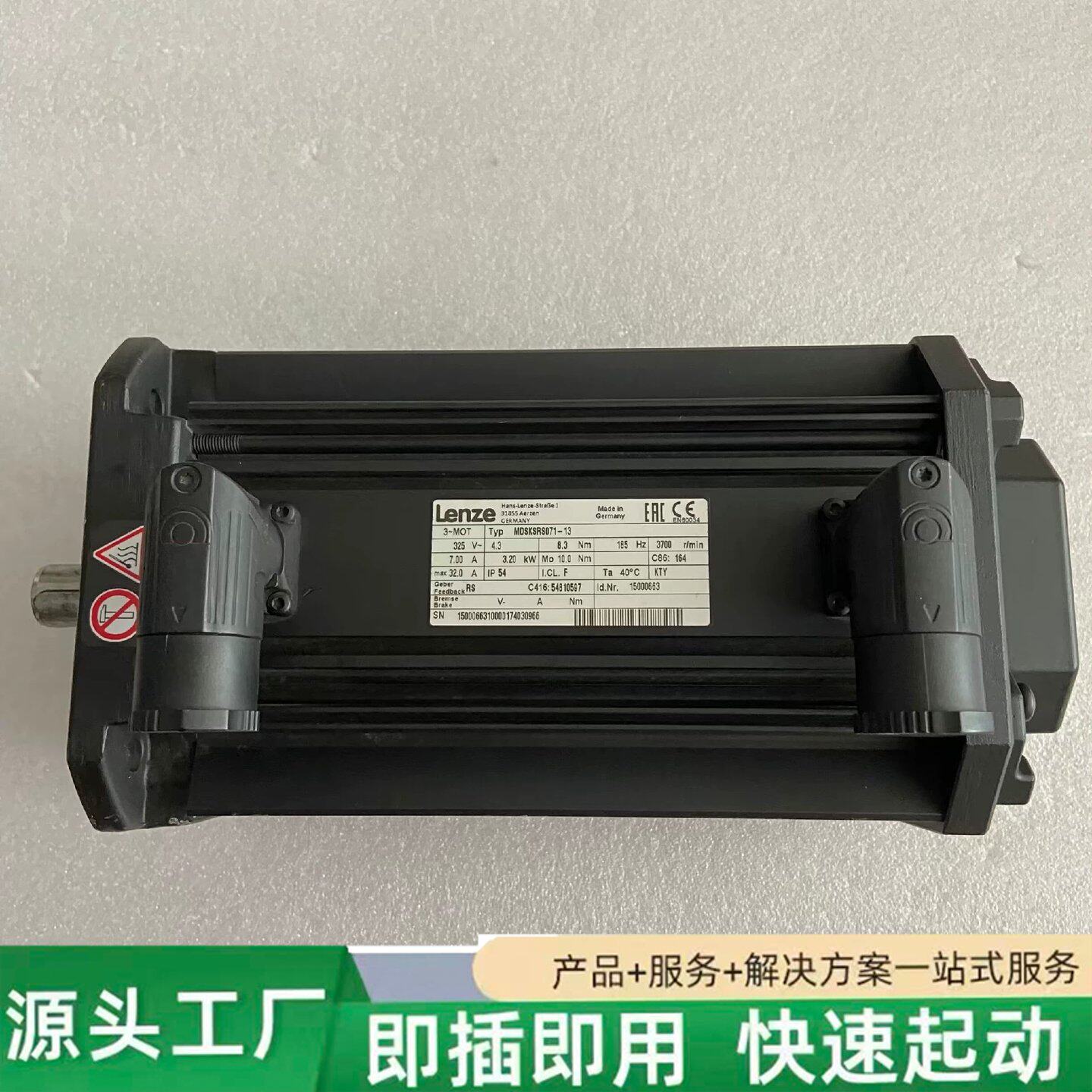 非标价MDSKSRS071-13 伦茨 伺服电机修理