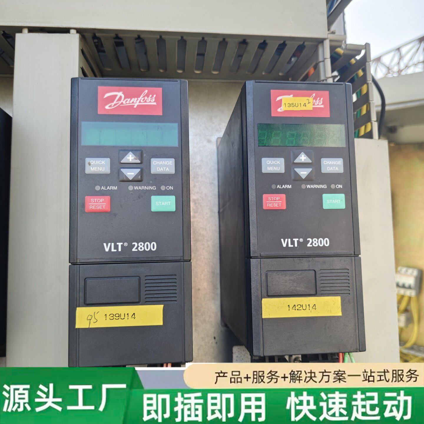 非标价丹佛斯VLT2800系列变频器 拆机件 两台 380-480修理