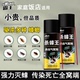 霸王杀虫剂蟑螂喷雾蟑螂药杀蟑螂喷雾剂家用非无毒灭蟑螂喷雾剂