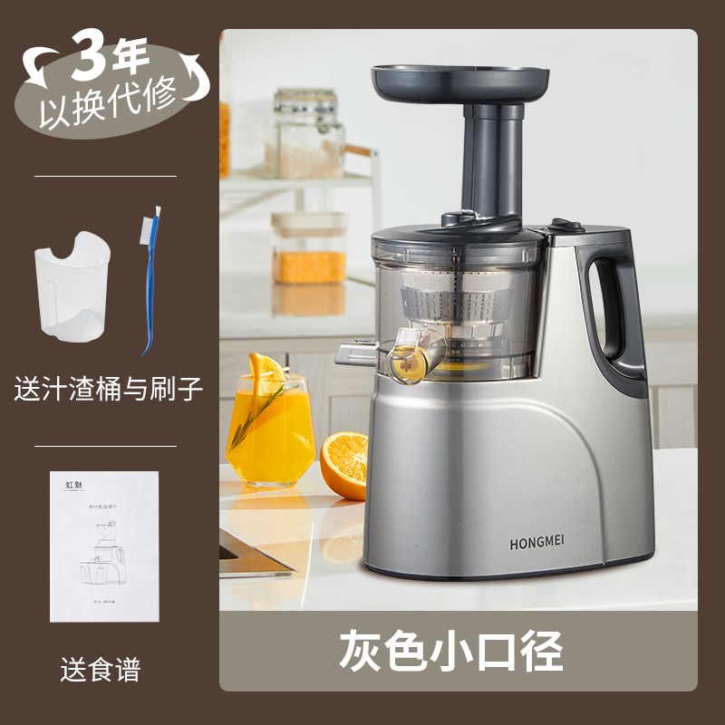 榨汁机汁渣分离家用水果蔬菜x小型便携多功能自动商用原汁炸果汁