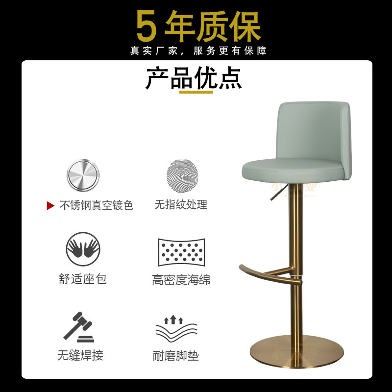 极速吧椅b高脚凳旋转吧台椅子收银柜台椅小户型靠背升降现代简约