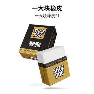 鞋 麂皮橡皮擦擦鞋 刷清潔劑麂皮狗球鞋 擦雪地靴絨面護新款 翻毛皮鞋