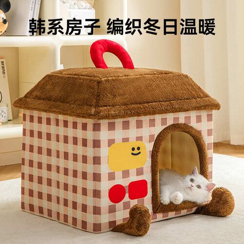 猫窝四季通用狗窝网n红房子封闭式床屋别墅可拆洗宠物猫咪宠物用