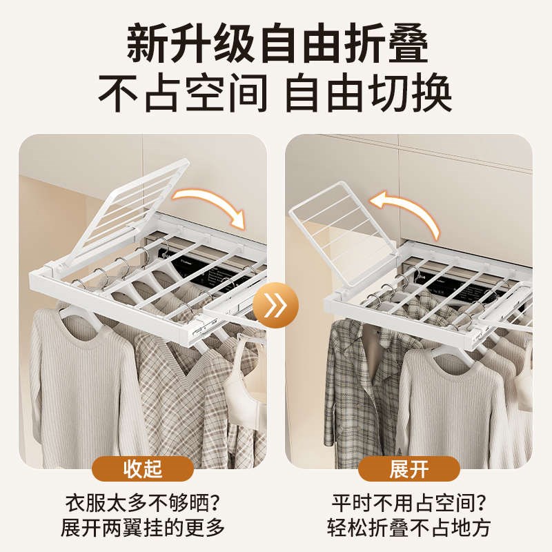 洗衣机抽拉裤架阳台上方s隐藏式伸缩滑轨反弹隐形晾衣架折叠置物