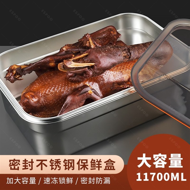 万人抢ESPOO/11700ml超大容量F保鲜盒密封防漏可进冰箱可加热加厚