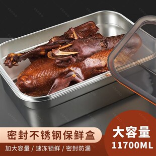 万人抢ESPOO/11700ml超大容量F保鲜盒密封防漏可进冰箱可加热加厚