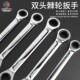 万能梅花双向齿轮工具多功能板手工具加 双头快速棘轮i扳手套装