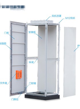 定制彷威图控制柜 工业电控箱PCLC控制柜电气柜九折型材配电箱